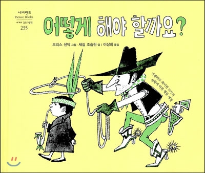 어떻게 해야 할까요?